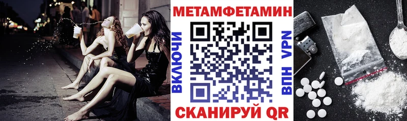 Amphetamine Розовый  Котлас 