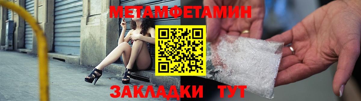 Амфетамин 98%  Амфетамин  Котлас  Вход с VPN 