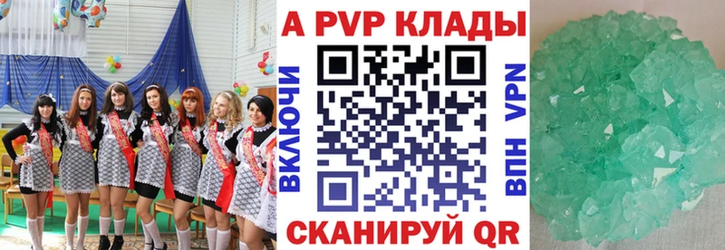 APVP СК  OMG зеркало  Котлас 