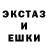 Экстази диски Didi Kz