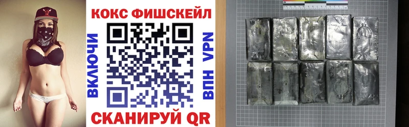 Кокаин Эквадор  закладка  Котлас 