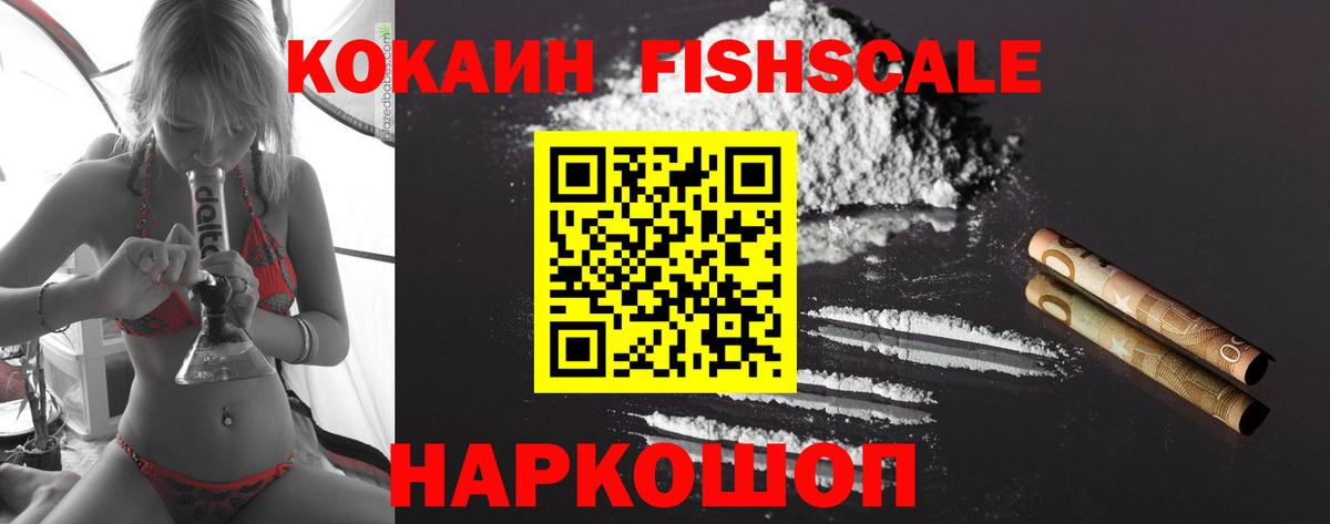 Cocaine Перу Котлас