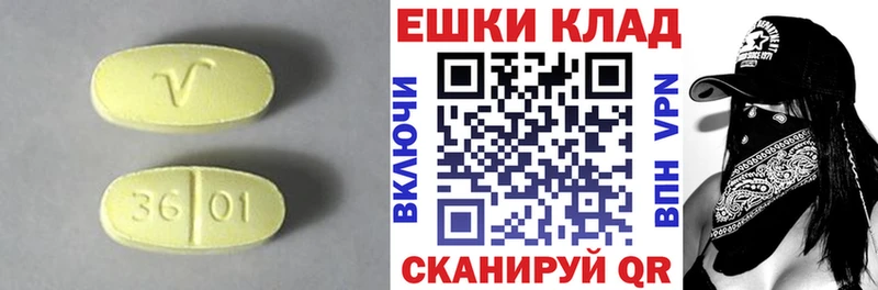 площадка клад  цены наркотик  Котлас  Ecstasy таблы 