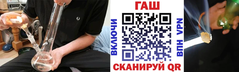 ГАШ 40% ТГК  Котлас 