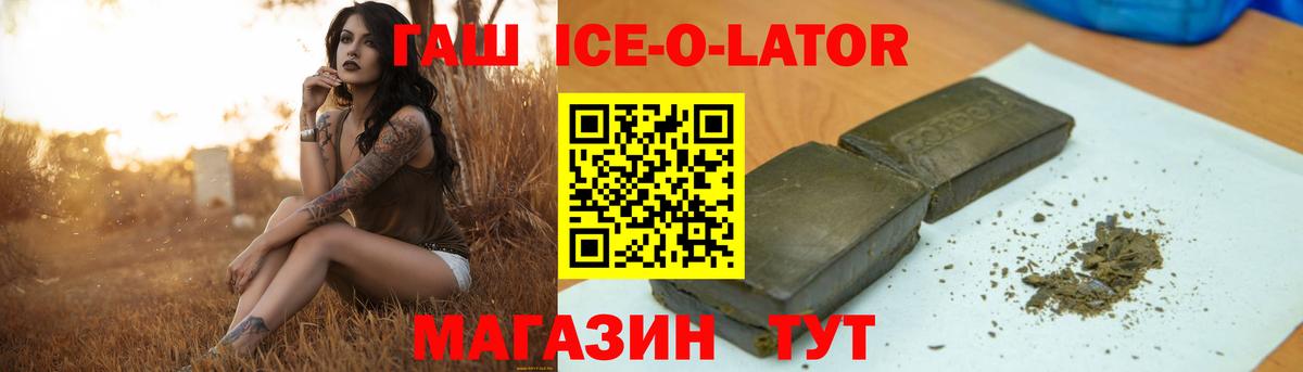 МЕТАМФЕТАМИН Котлас
