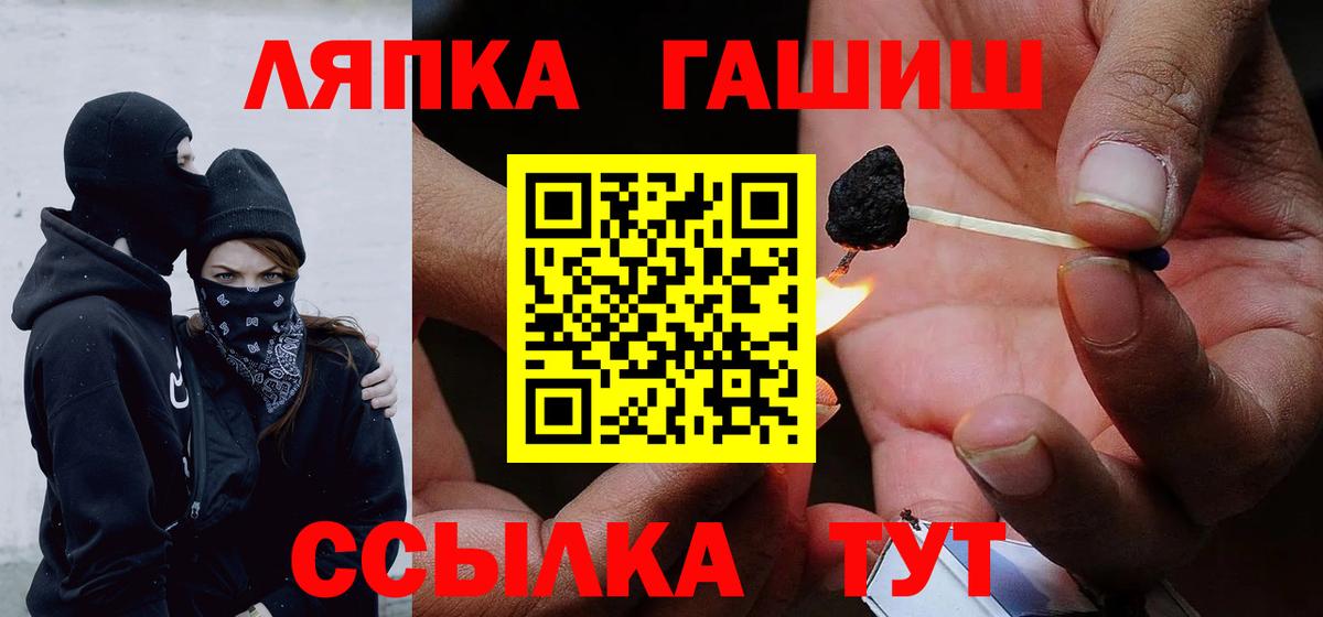 ГАШ Premium Котлас