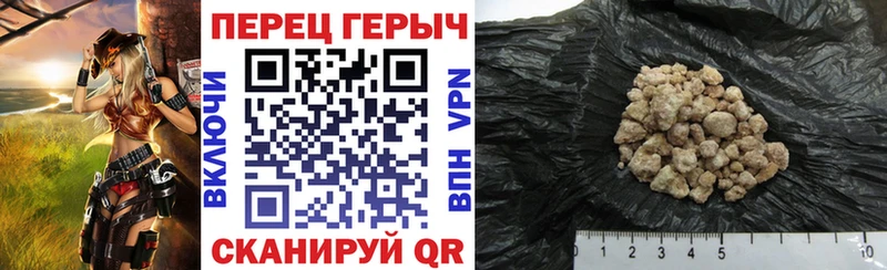 Героин хмурый  Котлас 