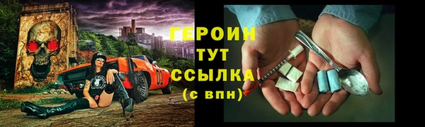 MDMA Premium VHQ Краснослободск