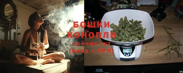 альфа пвп VHQ Красноперекопск