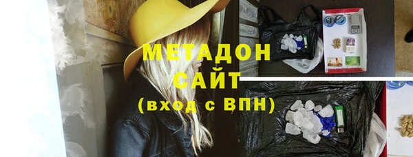 MDMA Premium VHQ Краснослободск