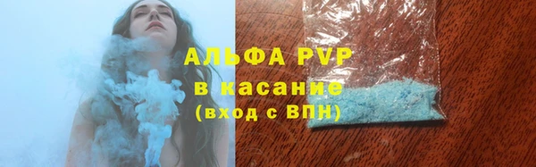 альфа пвп VHQ Красноперекопск