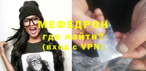 альфа пвп VHQ Красноперекопск