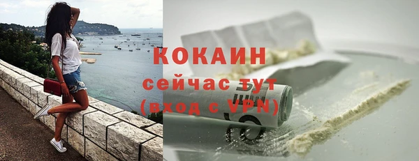 соль курить ск Краснотурьинск