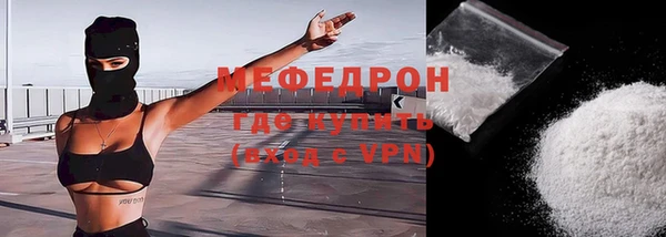 MDMA Premium VHQ Краснослободск