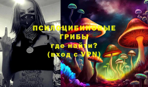 альфа пвп VHQ Красноперекопск