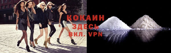 соль курить ск Краснотурьинск