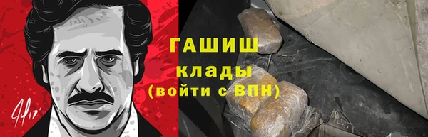 MDMA Premium VHQ Краснослободск