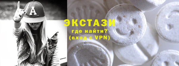 MDMA Premium VHQ Краснослободск