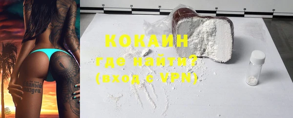 соль курить ск Краснотурьинск