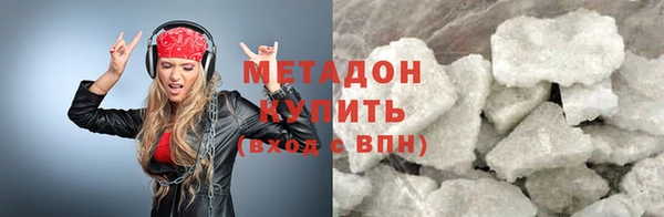 альфа пвп VHQ Красноперекопск