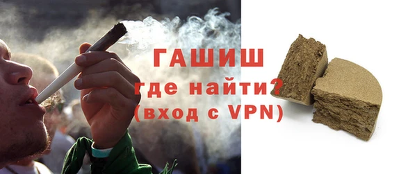 MDMA Premium VHQ Краснослободск