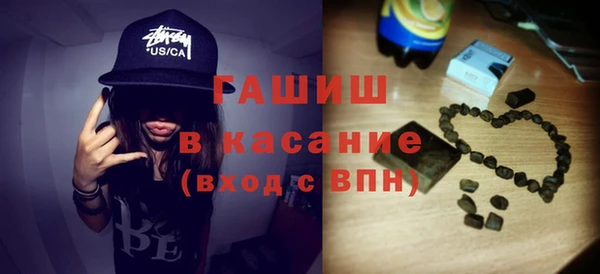 альфа пвп VHQ Красноперекопск