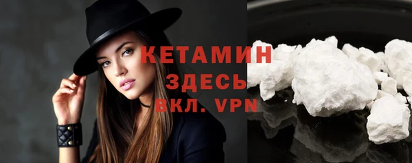 альфа пвп VHQ Красноперекопск