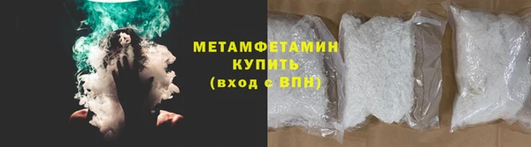 альфа пвп VHQ Красноперекопск