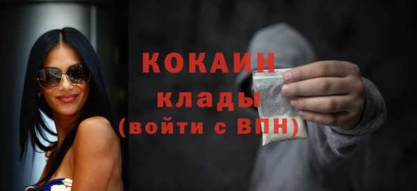 соль курить ск Краснотурьинск