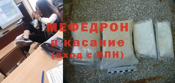 MDMA Premium VHQ Краснослободск