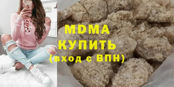 MDMA Premium VHQ Краснослободск