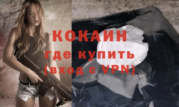 кокаин колумбия Кукмор