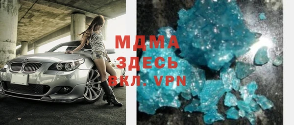альфа пвп Куйбышев