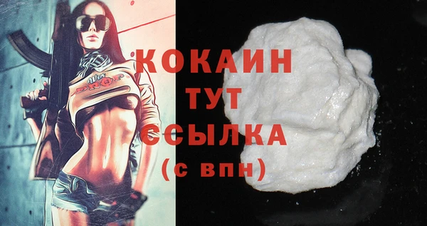 MDMA Premium VHQ Краснослободск