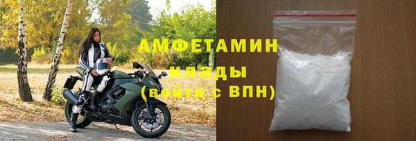 MDMA Premium VHQ Краснослободск