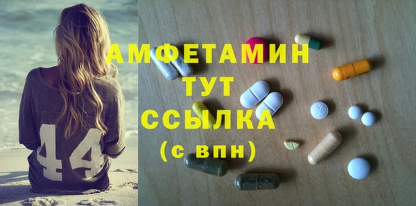 альфа пвп VHQ Красноперекопск