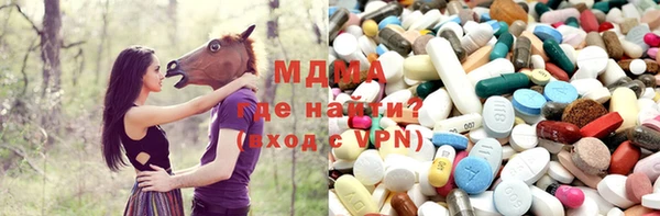 альфа пвп VHQ Красноперекопск