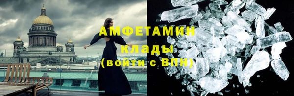 альфа пвп VHQ Красноперекопск