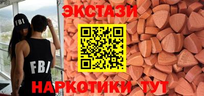 кристаллы Гай