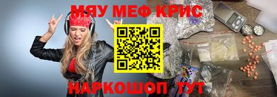 кристаллы Гай