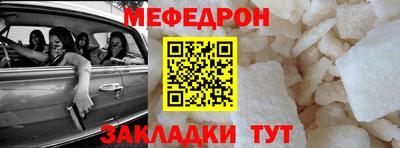 альфа пвп Гатчина