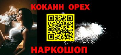 кристаллы Гай