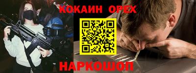 альфа пвп Гатчина