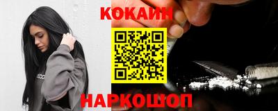 кристаллы Гай