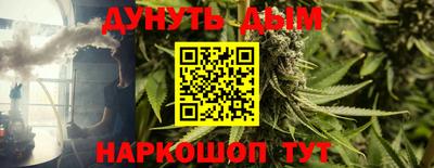 кристаллы Гай