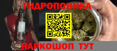 кристаллы Гай
