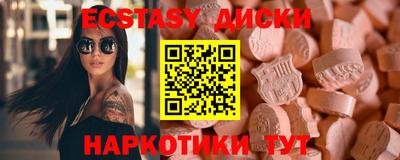 кристаллы Гай