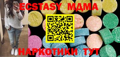 кристаллы Гай