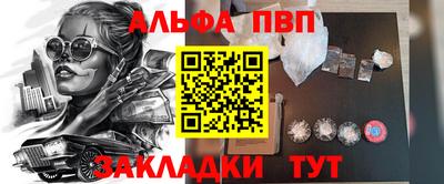 кристаллы Гай