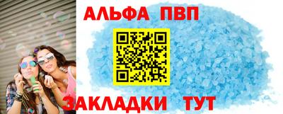 кристаллы Гай